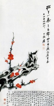 張大千の赤い花が咲く古い中国の墨 Oil Paintings